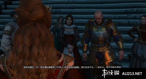 《巫师3：狂猎》血与酒全流程图文攻略【完结】 酒国的使节