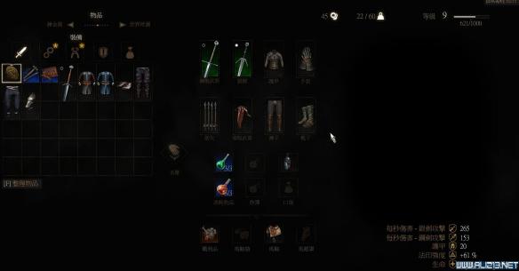 《巫师3：狂猎》隐藏剧情解析攻略