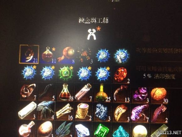 《巫师3：狂猎》怪物眼怎么获得 巫师3狩魔猎人鱼眼效果