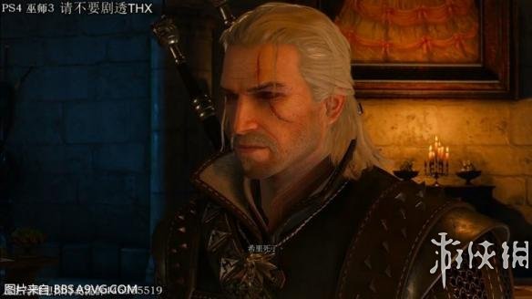 《巫师3:狂猎》剧透杰洛特光棍希里猎魔人结局通关心得