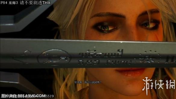 《巫师3:狂猎》剧透杰洛特光棍希里猎魔人结局通关心得