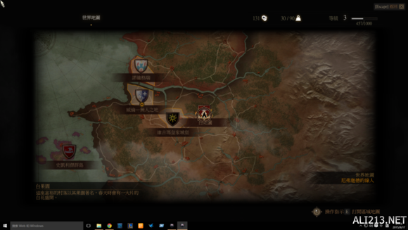 《巫师3:狂猎》1.08版刷牛魔王方法解析攻略