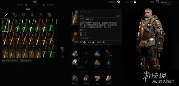 《巫师3：狂猎》DLC石之心全结局可获得武器详解