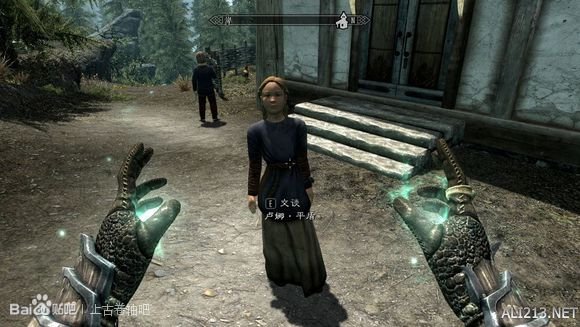 《上古卷轴5:天际》不能和大小姐瑟拉娜结婚原因分析