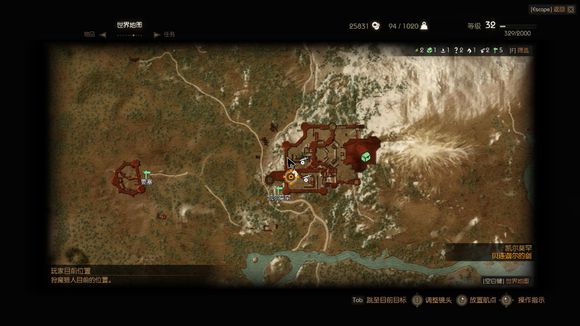 《巫师3:狂猎》贝连迦尔剑任务触发地点解析攻略