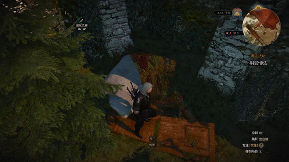 《巫师3:狂猎》贝连迦尔剑任务触发地点解析攻略