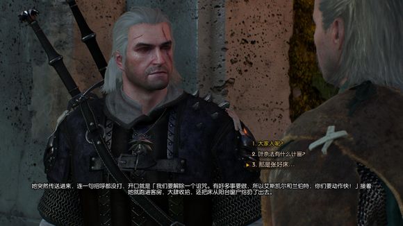 《巫师3:狂猎》贝连迦尔剑任务触发地点解析攻略