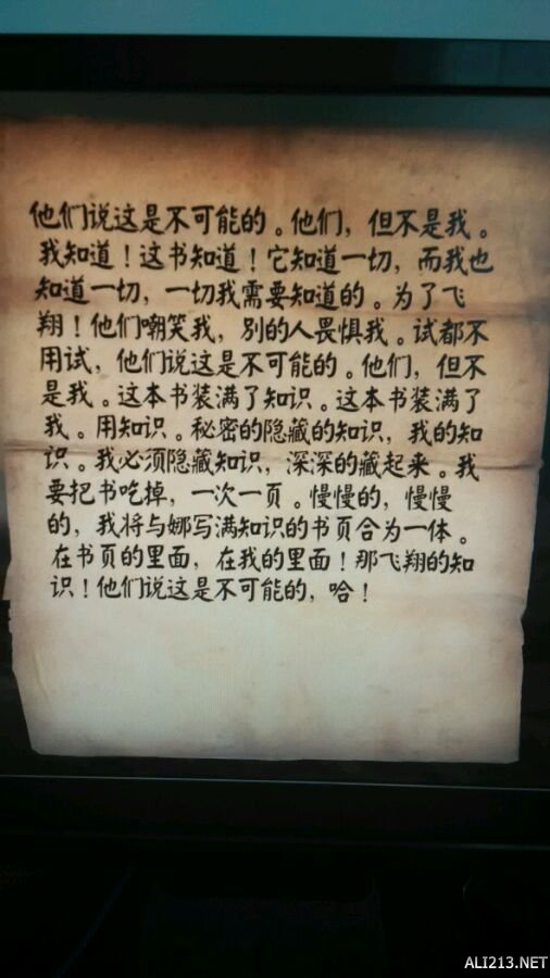 《上古卷轴5:天际》龙裔DLC飞空术彩蛋介绍