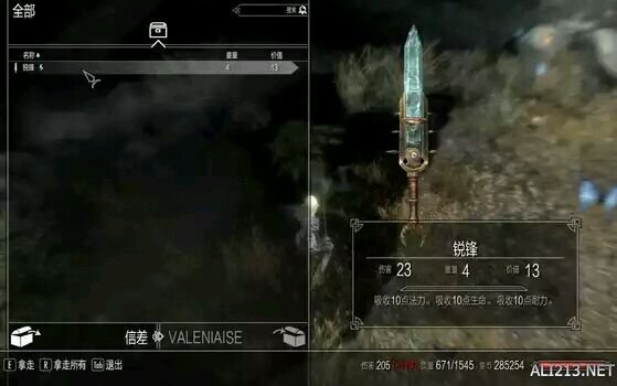 《上古卷轴5：天际》卖萌武器一览（上古卷轴5 天际 最强武器装备）