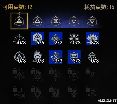 《巫师3:狂猎》狮鹫法印流最高难度初始加点推荐