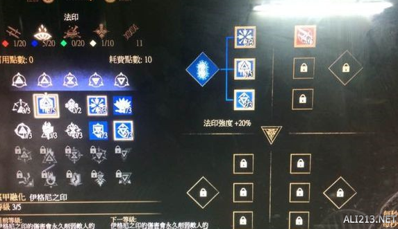 《巫师3:狂猎》死而无憾低级杀狮鹫抓鸟方法解析攻略