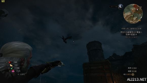 《巫师3:狂猎》不杀翼手龙获得狮鹫学派图纸方法解析攻略