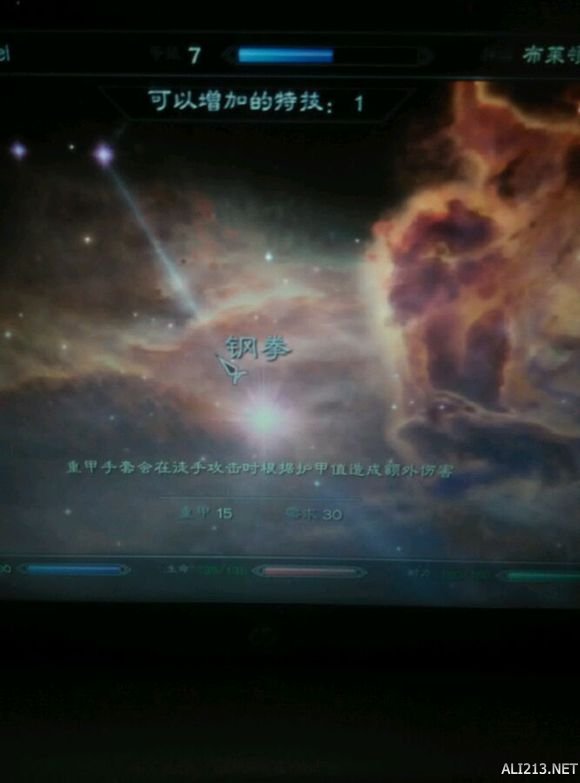 《上古卷轴5：天际》魔剑士基础知识及加点玩法推荐