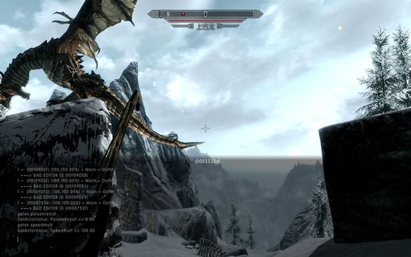 《上古卷轴5：天际》毒药效果及用法指南