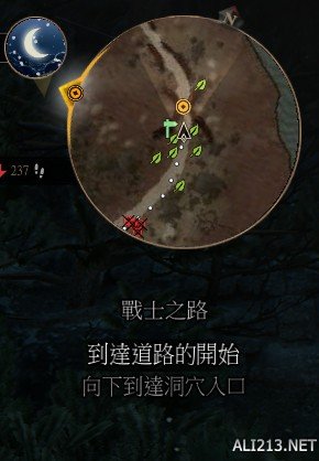 《巫师3:狂猎》刷经验技巧分享