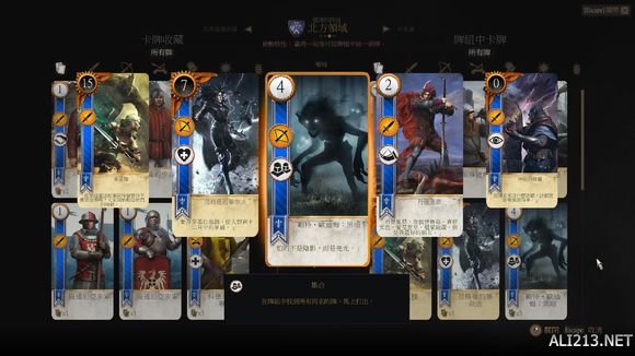 《巫师3：狂猎》昆特牌前期入手指南（巫师3狂猎 昆特牌）