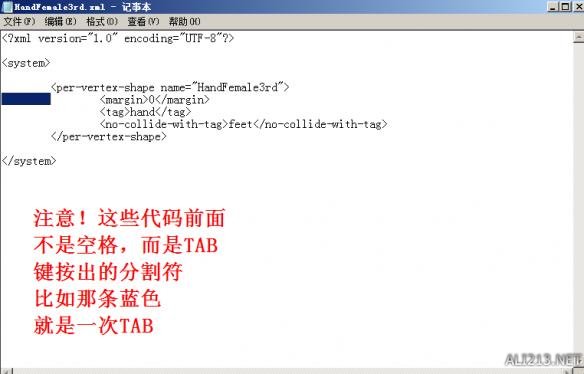 《上古卷轴5:天际》添加各肢体部件物理碰撞指南