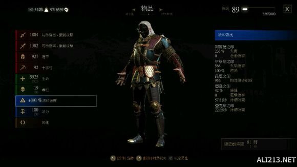 《巫师3:狂猎》新手向加点玩法解析攻略