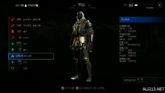 《巫师3:狂猎》新手向加点玩法解析攻略