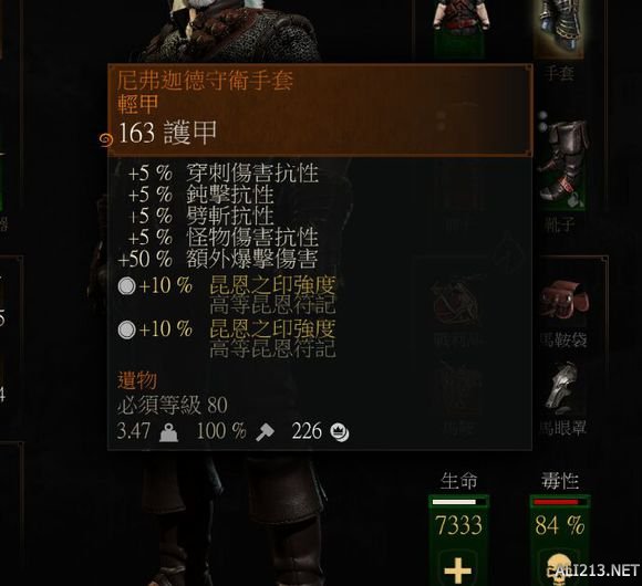 《巫师3:狂猎》新手向加点玩法解析攻略