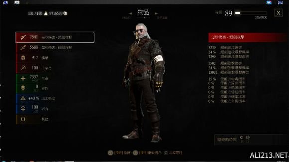 《巫师3:狂猎》新手向加点玩法解析攻略