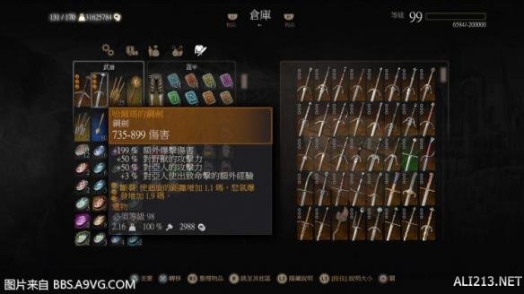 《巫师3：狂猎》最新良性BUG分享 巫师3猎人直觉bug