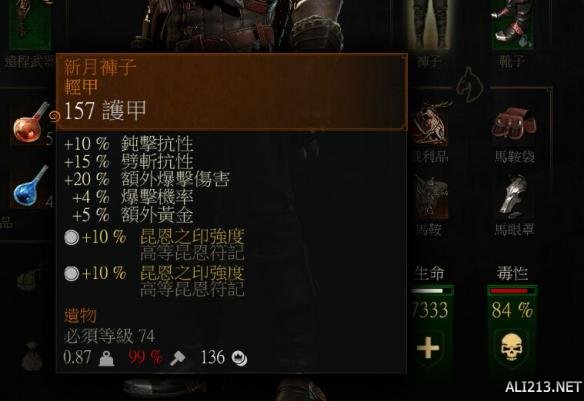 《巫师3：狂猎》新手向套装加点图文指南