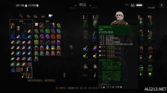 《巫师3：狂猎》血与酒dlc导魔玩法解析攻略