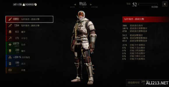 《巫师3:狂猎》steam1.22更新炼金猫玩法解析攻略