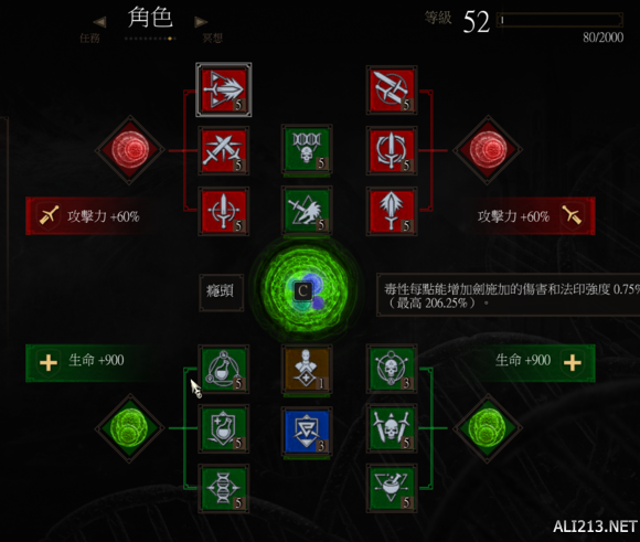 《巫师3:狂猎》steam1.22更新炼金猫玩法解析攻略