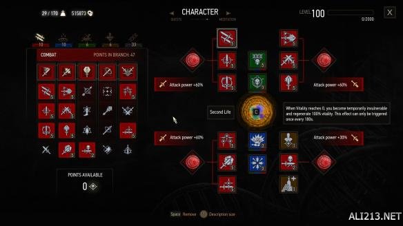 《巫师3:狂猎》二周目死而无憾实用技巧及心得