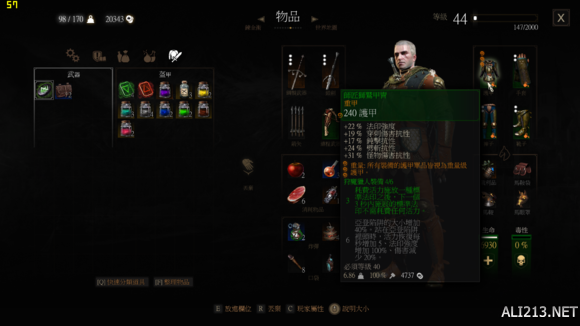 《巫师3:狂猎》师匠套推荐一览(巫师3 师匠套装)