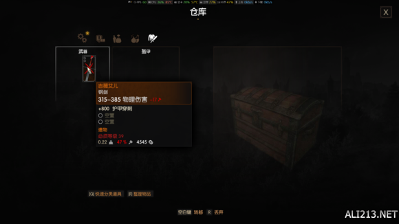 《巫师3：狂猎》控制希里环游世界玩法解析攻略