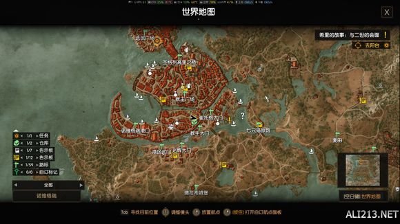 《巫师3：狂猎》控制希里环游世界玩法解析攻略