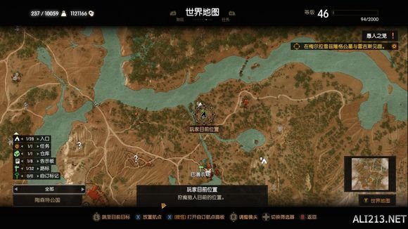 《巫师3：狂猎》血与酒好剑推荐一览