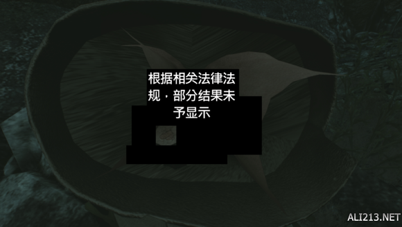 《巫师3：狂猎》希里第二处纹身位置一览