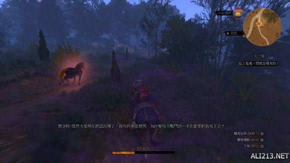 《巫师3：狂猎》马显灵支线玩法解析攻略