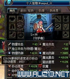 《地下城与勇士》混沌魔灵又被暗砍一刀 摇身一变全职最慢