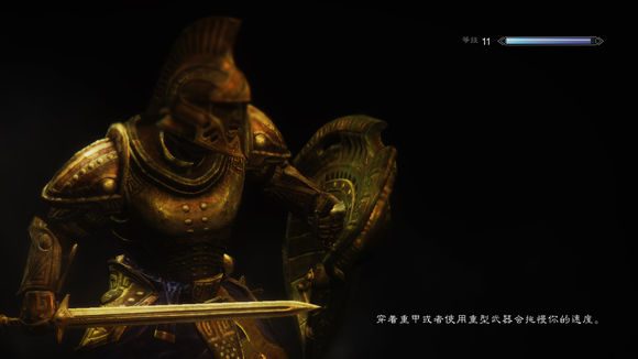 《上古卷轴5：天际》新手向剧情图文攻略