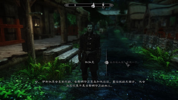 《上古卷轴5：天际》新手向剧情图文攻略