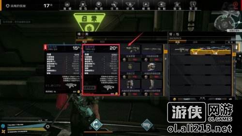 《火源计划》新手分享,全部武器的详细解析