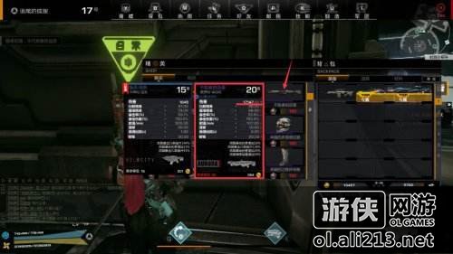 《火源计划》新手分享,全部武器的详细解析