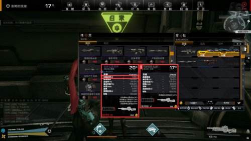 《火源计划》新手分享,全部武器的详细解析