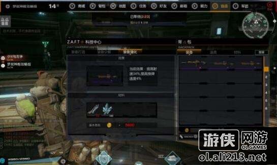 《火源计划》装备强化攻略,强化解析