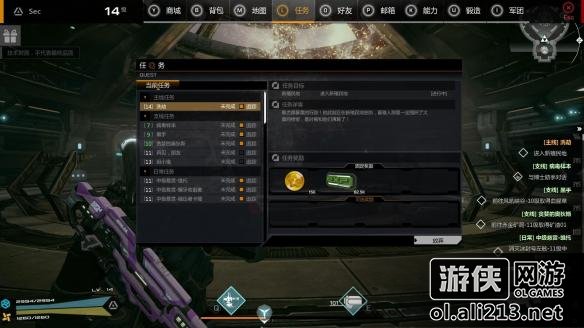 主线这样过!《火源计划》主线任务攻略详解