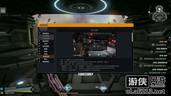 主线这样过!《火源计划》主线任务攻略详解