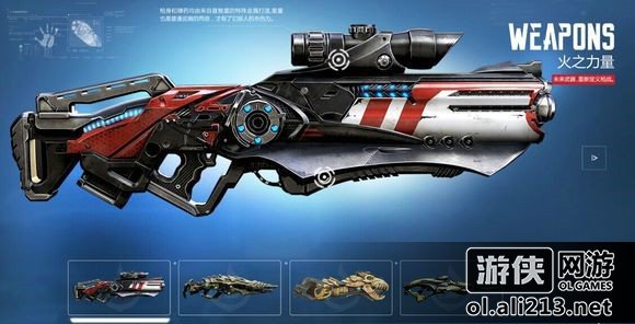 《火源计划》四种最强武器分享推荐
