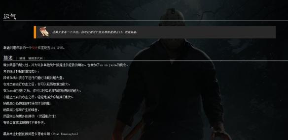 十三号星期五幸运值有什么用 星期三是什么星座的幸运日