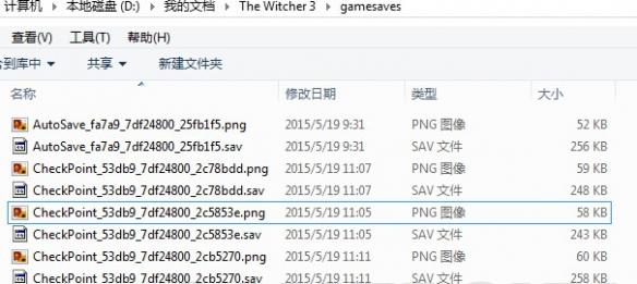 巫师3狂猎存档位置一览 巫师3狂猎怎么存档