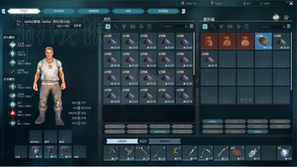 黑暗与光明饲料种植图文攻略 黑暗与光明饲料怎么种植 肉食生物饲料所需配料